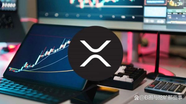 排名第一的配資公司 瑞波幣（XRP）突破2.50美元，有望重返歷史最高水平